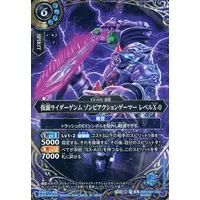 Battle Spirits - Kamen Rider Ex-Aid / Kamen Rider Genm