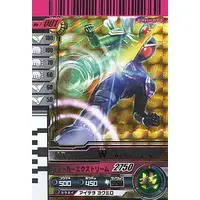 Ganbaride - Ganbarizing - Kamen Rider W / Kamen Rider Double