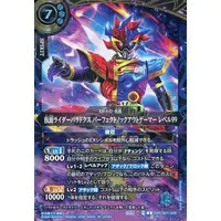 Battle Spirits - Kamen Rider Ex-Aid / Kamen Rider Para-DX