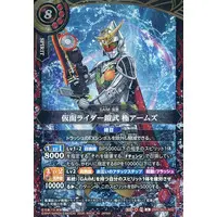 Battle Spirits - Kamen Rider Gaim / Kamen Rider Gaim (Character)