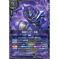 Battle Spirits - Kamen Rider Ryuki / Kamen Rider Ouja