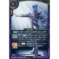 Battle Spirits - Kamen Rider Zeztz / Kamen Rider Nox