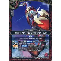 Battle Spirits - Kamen Rider Gaim / Kamen Rider Baron