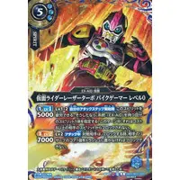 Battle Spirits - Kamen Rider Ex-Aid / Kamen Rider Lazer