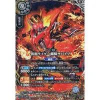 Battle Spirits - Kamen Rider Ryuki
