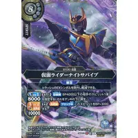 Battle Spirits - Kamen Rider Ryuki / Kamen Rider Knight