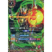 Battle Spirits - Kamen Rider Gaim / Kamen Rider Zangetsu