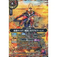 Battle Spirits - Kamen Rider Gaim