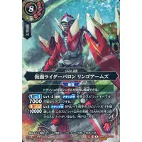 Battle Spirits - Kamen Rider Gaim / Kamen Rider Baron