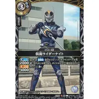 Battle Spirits - Kamen Rider Ryuki / Kamen Rider Knight