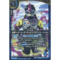 Battle Spirits - Kamen Rider Ex-Aid / Kamen Rider Lazer