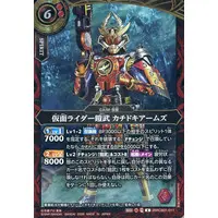 Battle Spirits - Kamen Rider Gaim