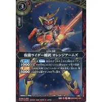 Battle Spirits - Kamen Rider Gaim / Kamen Rider Gaim (Character)