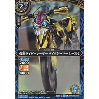 Battle Spirits - Kamen Rider Ex-Aid / Kamen Rider Lazer
