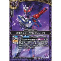 Battle Spirits - Kamen Rider Zeztz / Kamen Rider Nox