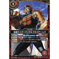 Battle Spirits - Kamen Rider Gaim / Kamen Rider Knuckle