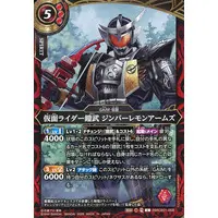 Battle Spirits - Kamen Rider Gaim / Kamen Rider Gaim (Character)