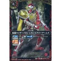 Battle Spirits - Kamen Rider Gaim / Kamen Rider Baron