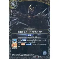 Battle Spirits - Kamen Rider Ryuki / Kamen Rider Knight