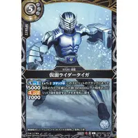 Battle Spirits - Kamen Rider Ryuki / Kamen Rider Tiger