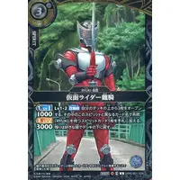 Battle Spirits - Kamen Rider Ryuki