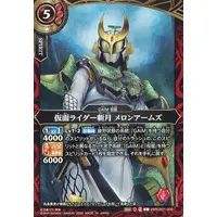 Battle Spirits - Kamen Rider Gaim / Kamen Rider Zangetsu