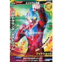 Trading Card - Ultraman Ginga