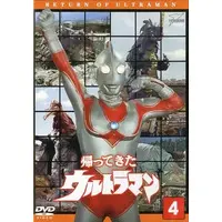 DVD - Return of Ultraman