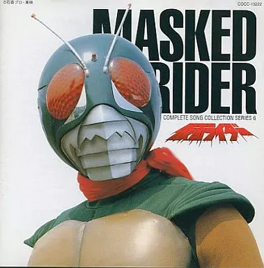 CD - Soundtrack - Kamen Rider (Skyrider)