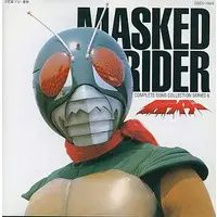 CD - Soundtrack - Kamen Rider (Skyrider)
