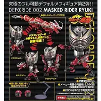 Figure - Kamen Rider Ryuki / Kamen Rider Ryuki & Dragreder