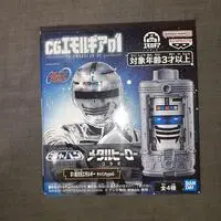 Toys - Super Space Sheriff Gavan Infinity