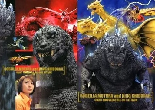 Stationery - Plastic Sheet - Godzilla / Mothra & King Ghidorah