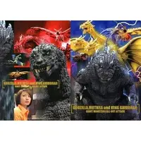 Stationery - Plastic Sheet - Godzilla / Mothra & King Ghidorah