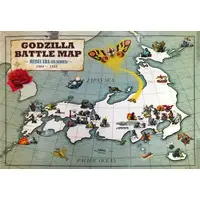 Poster - Godzilla