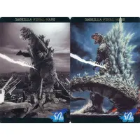 Character Card - Godzilla