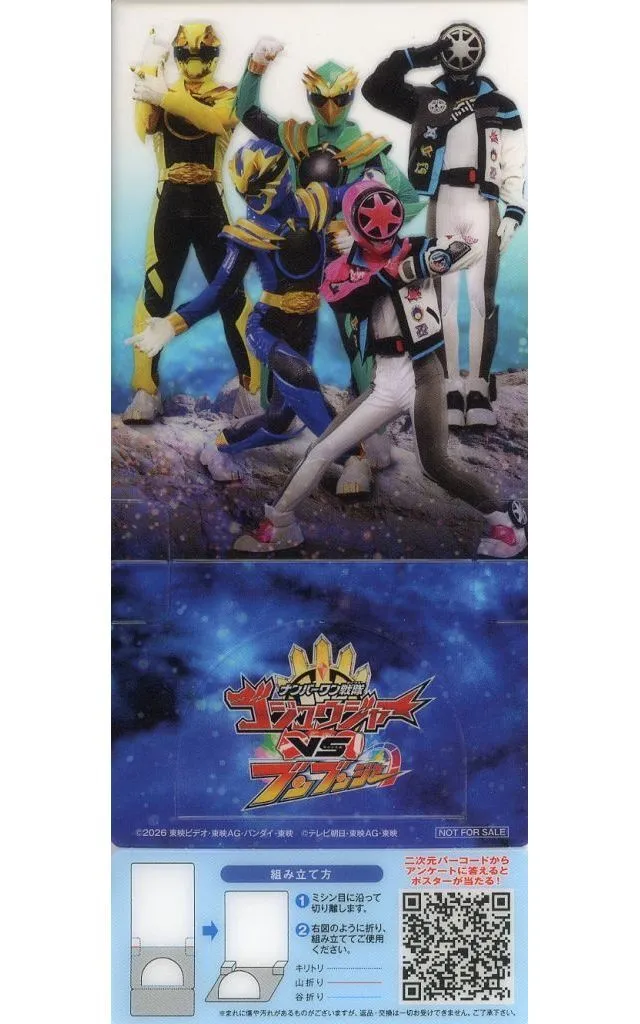 Stand Pop - Bakuage Sentai Boonboomger