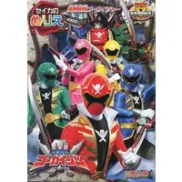 Stationery - Kaizoku Sentai Gokaiger