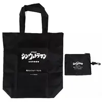 Bag - Shin Ultraman