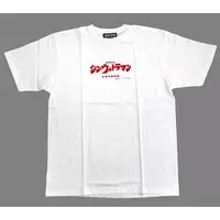 Clothes - T-shirts - Shin Ultraman Size-L
