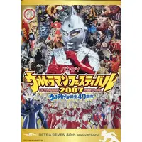 Book - Ultraseven