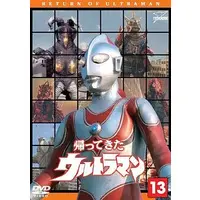 DVD - Return of Ultraman