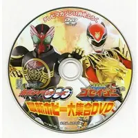 DVD - Kamen Rider OOO