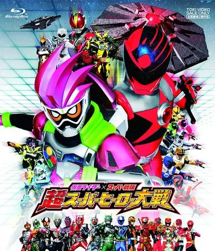 Blu-ray - Kamen Rider Ex-Aid