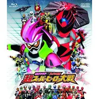 Blu-ray - Kamen Rider Ex-Aid