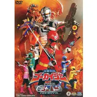DVD - Kaizoku Sentai Gokaiger