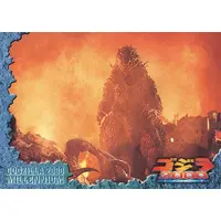 Trading Card - Godzilla / Baragon