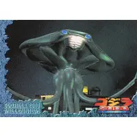 Trading Card - Godzilla / Mecha-King Ghidorah