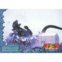 Trading Card - Godzilla / Biollante