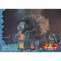 Trading Card - Godzilla / Ebirah